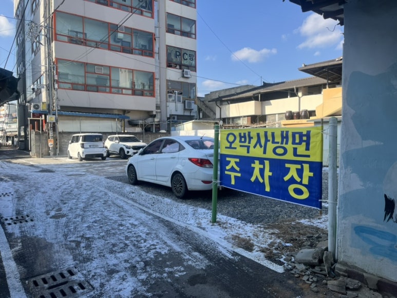 전구통BBQ 이미지