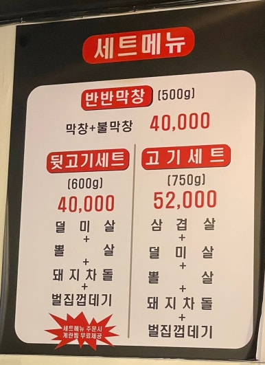 그냥갈순없자나 이미지