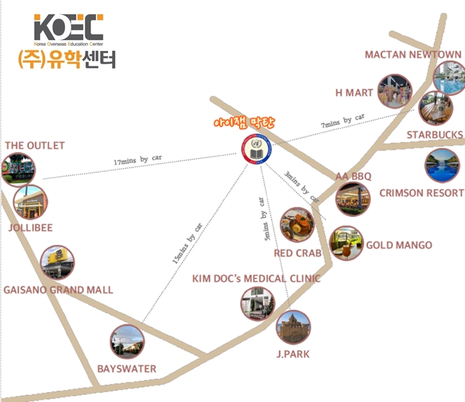 뉴제이마트 이미지