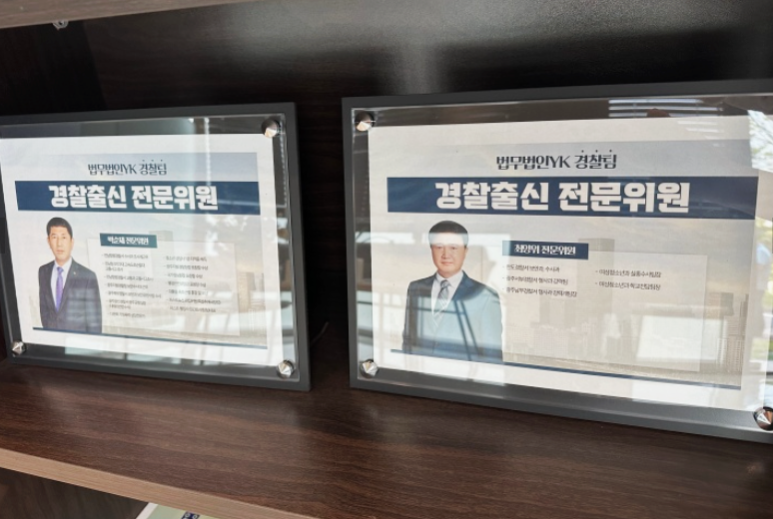 법무법인광주로펌 이미지