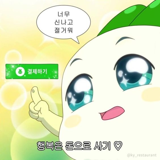 플로시 이미지