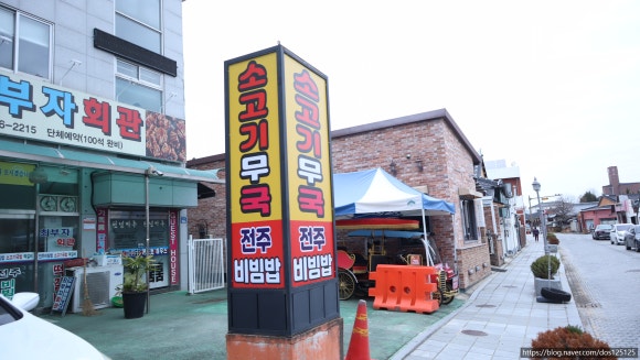 최부자회관 이미지