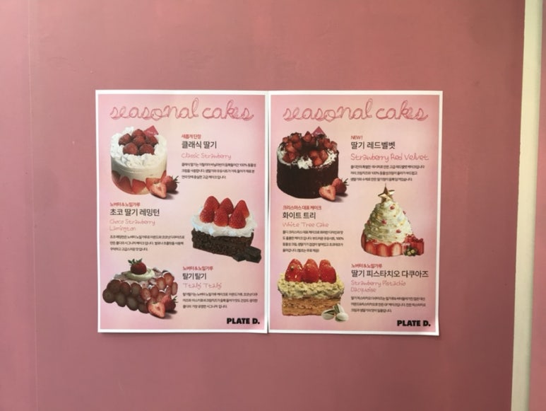 플디케이크샵 이미지