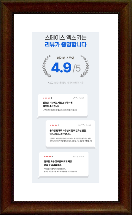 엑스키 이미지