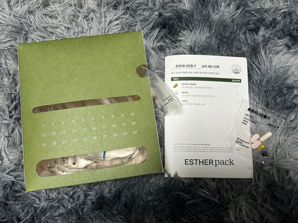 에스더상사 이미지