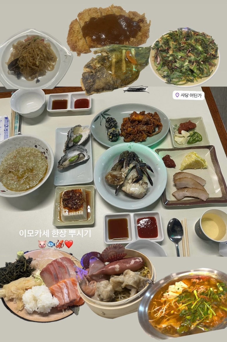 진달래횟집 이미지
