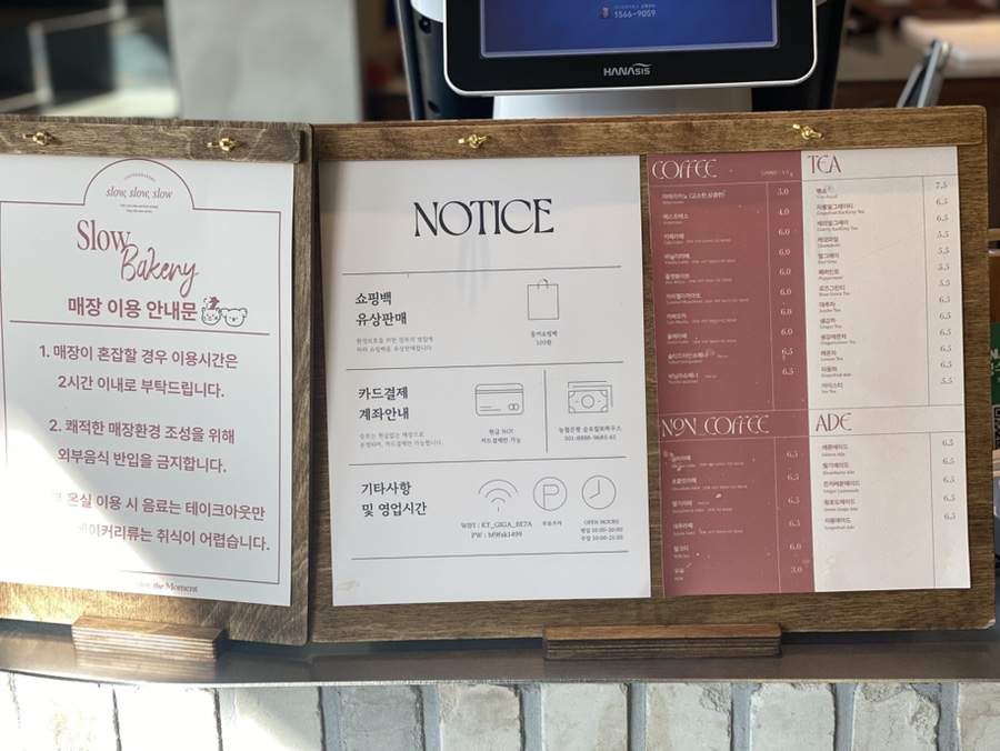 슬로칠보하우스 이미지