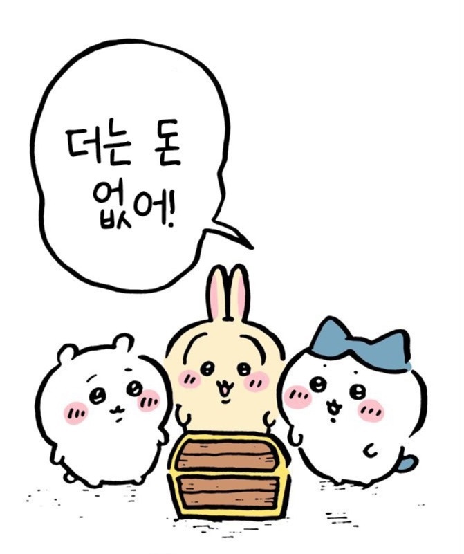 쿠마 이미지