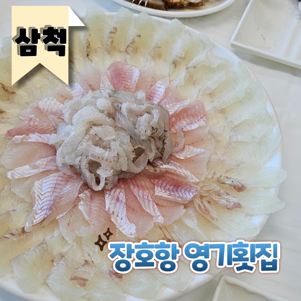 영기유통 이미지