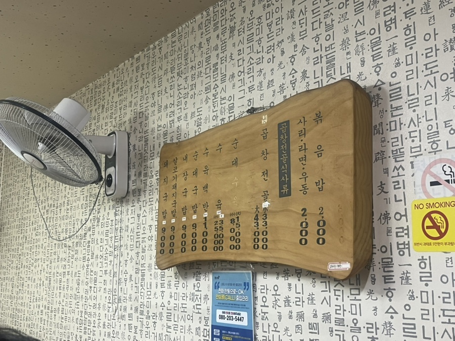 장미돼지국밥 이미지