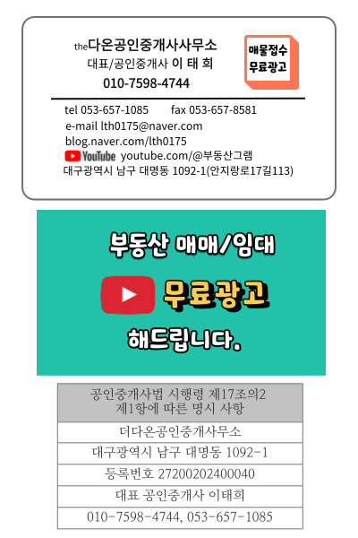 다온태양광 이미지