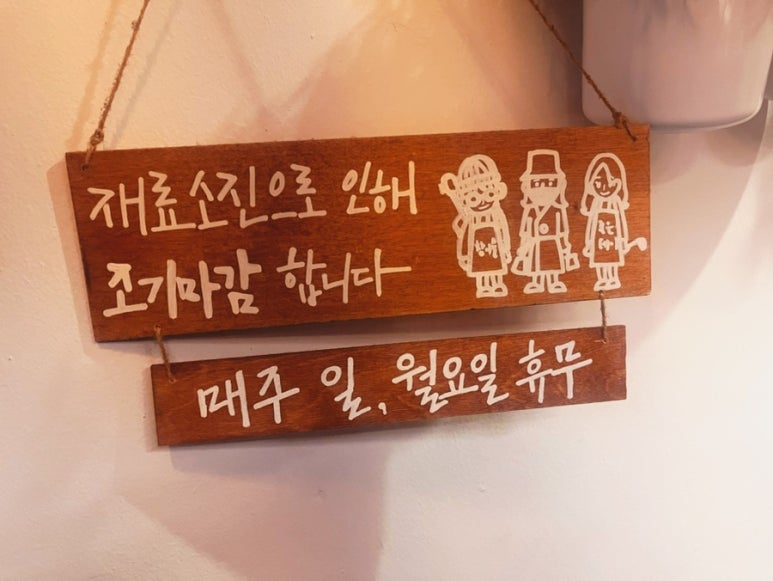 박남순야채곱창 이미지