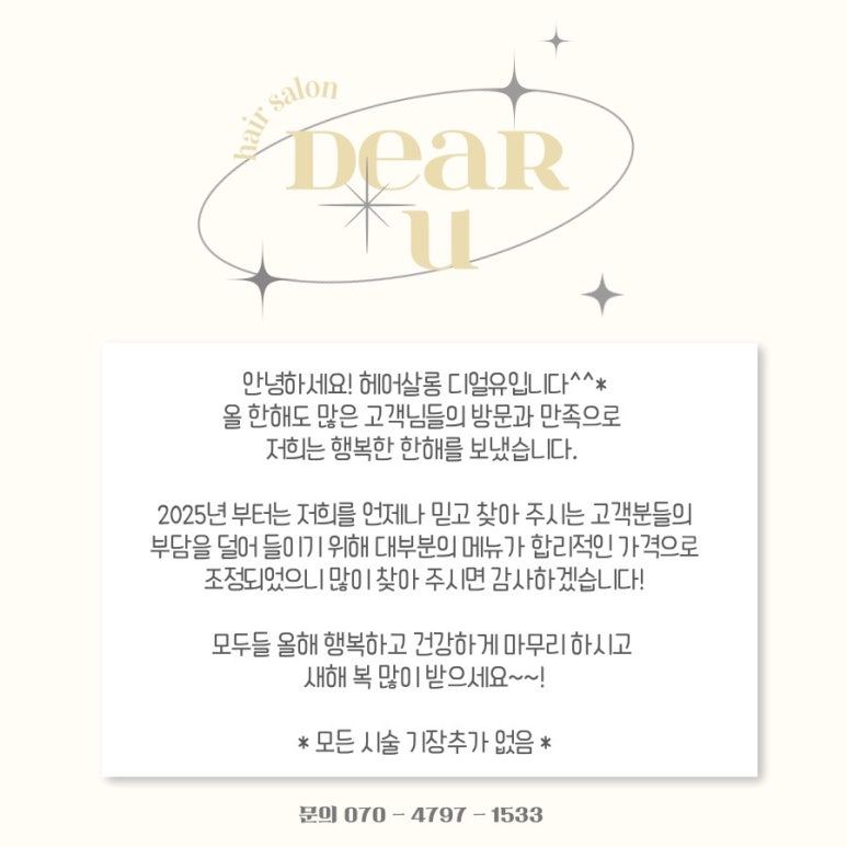 디얼유 이미지