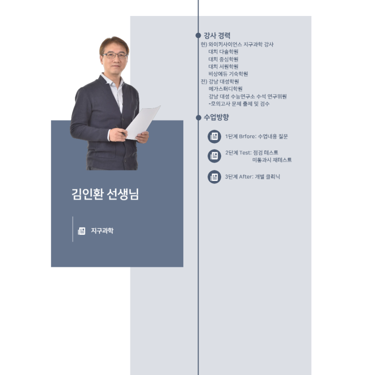 와이에듀 이미지
