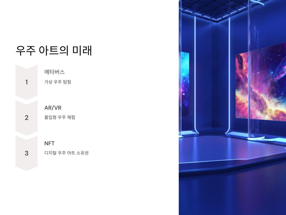 한아트 이미지