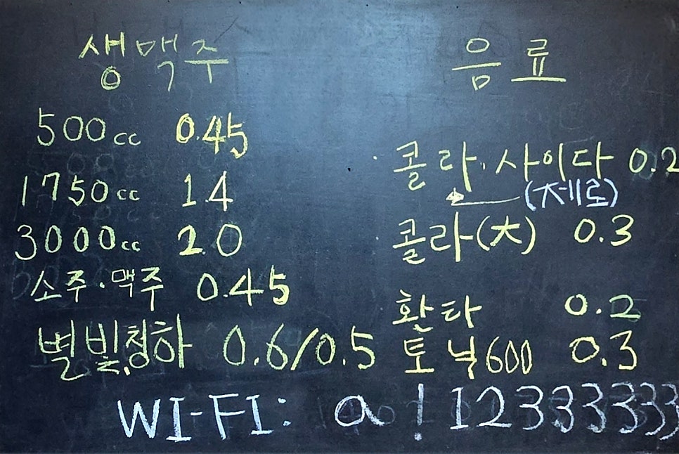 꼬끼옭 이미지