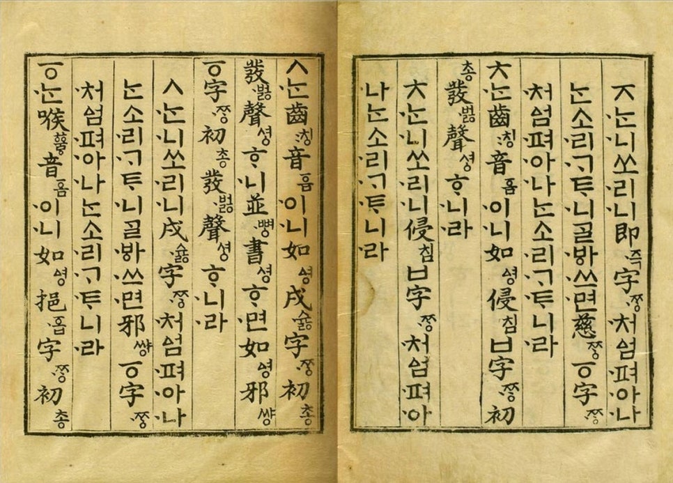 Makai Kingdom: Chronicles of the Sacred Tome