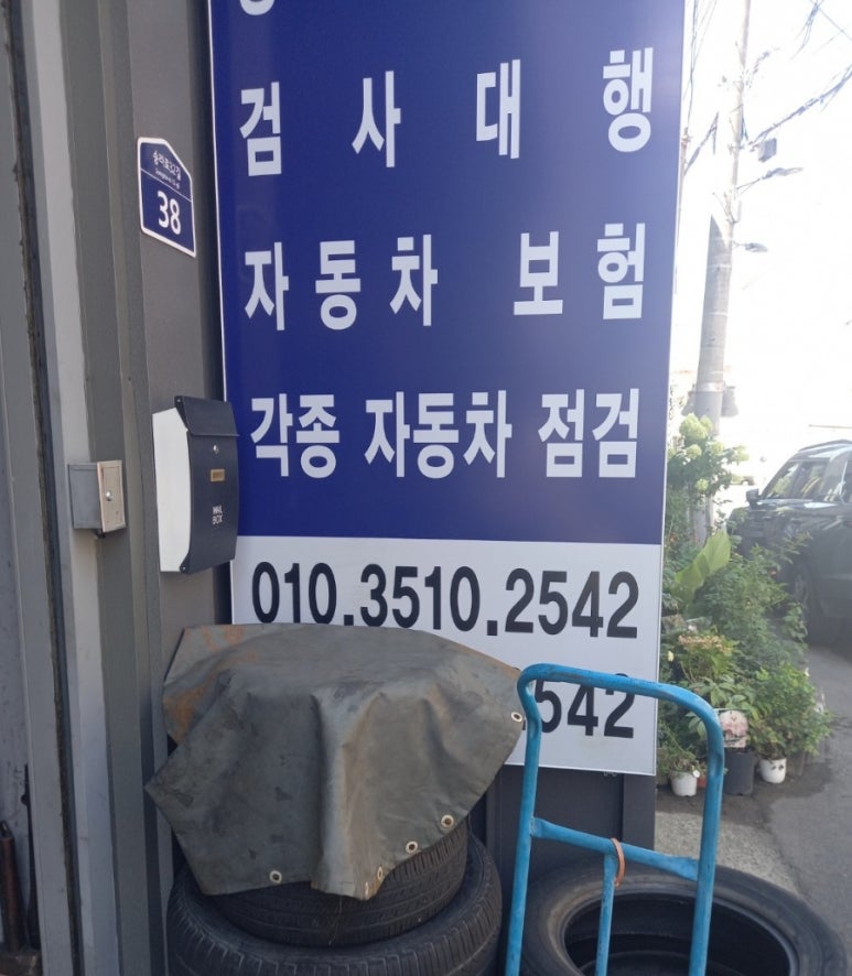 영진카써비스 이미지
