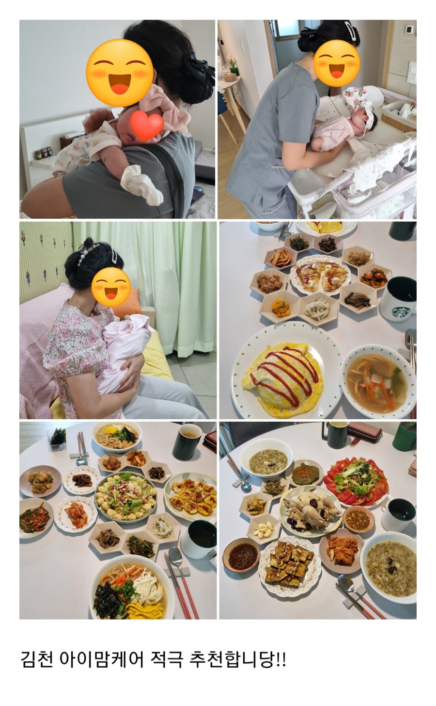 아이맘케어 구미지점 이미지