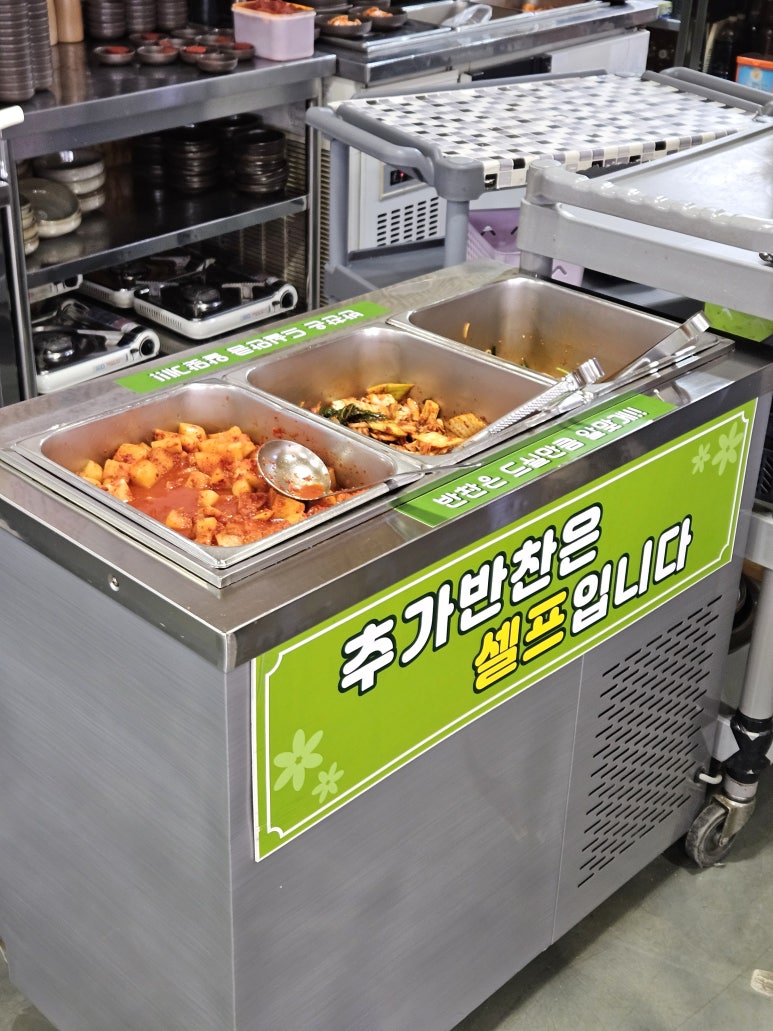 함지박소머리국밥 이미지