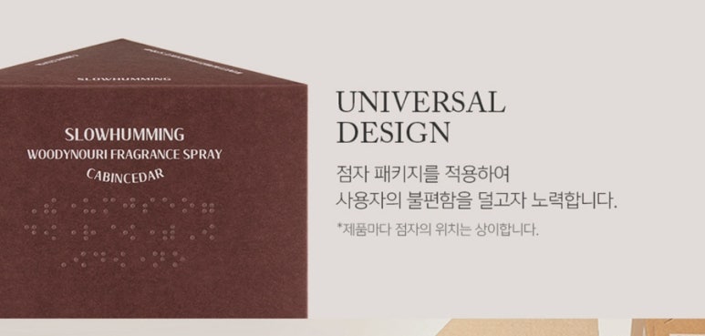 우디너리 이미지