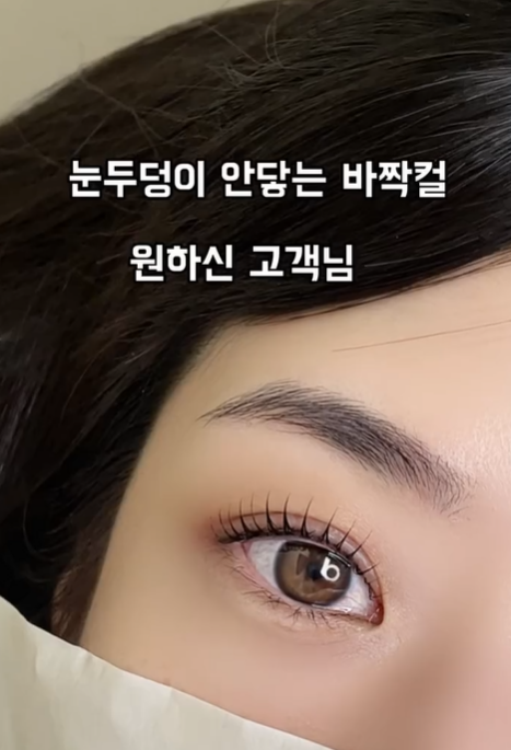 렘드뷰티 이미지