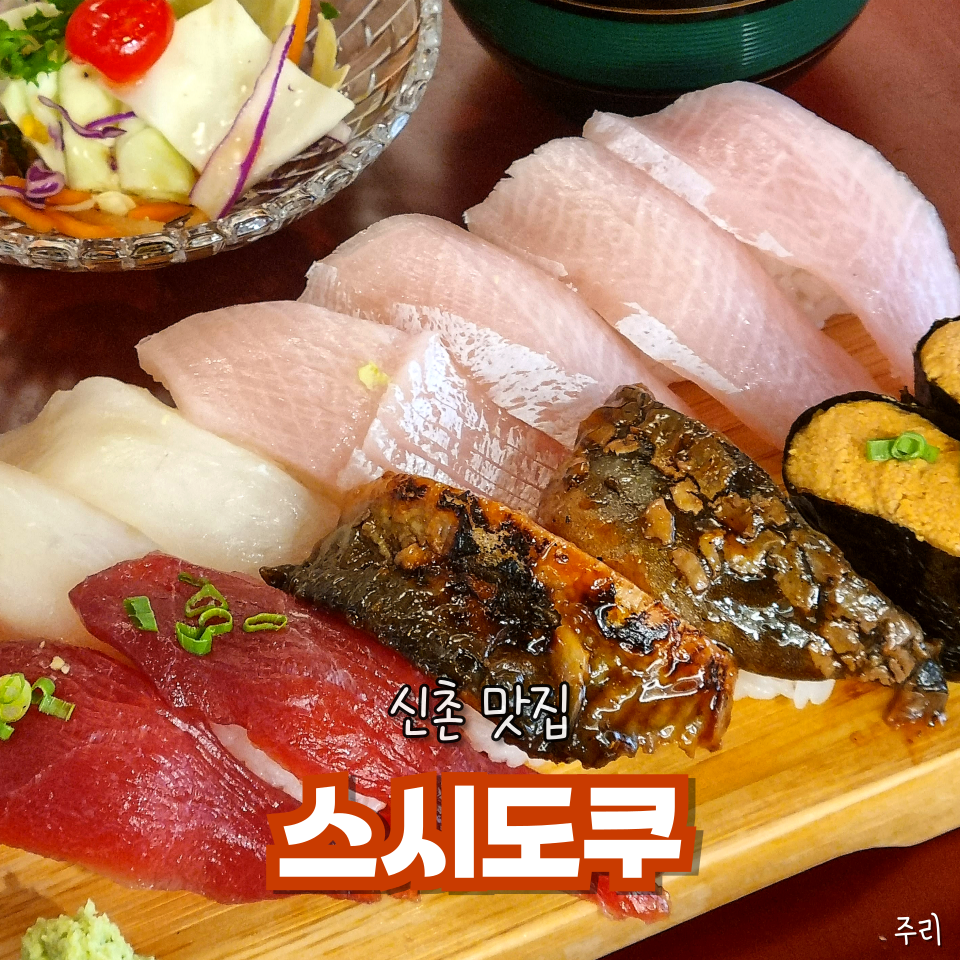 다주리 푸드 이미지