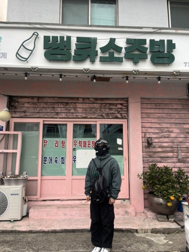 땡큐소주방 이미지