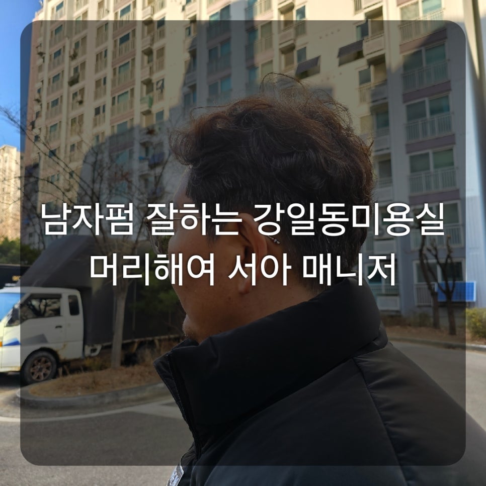 머리해여 이미지