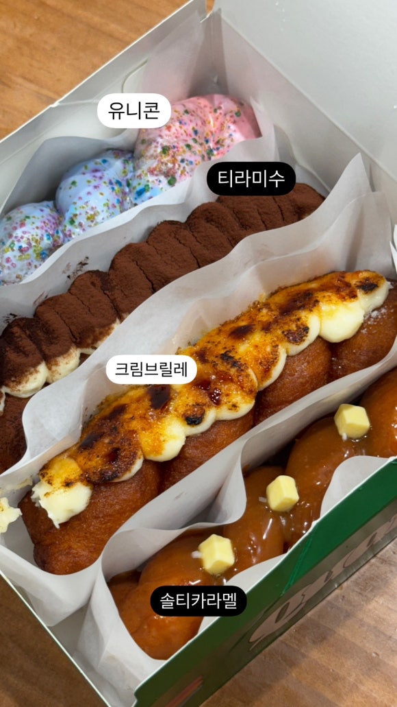 꽈페 영종점 이미지