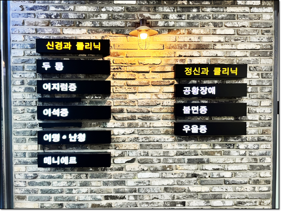 백두산한의원 이미지