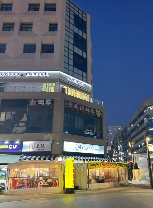 성은수산 이미지