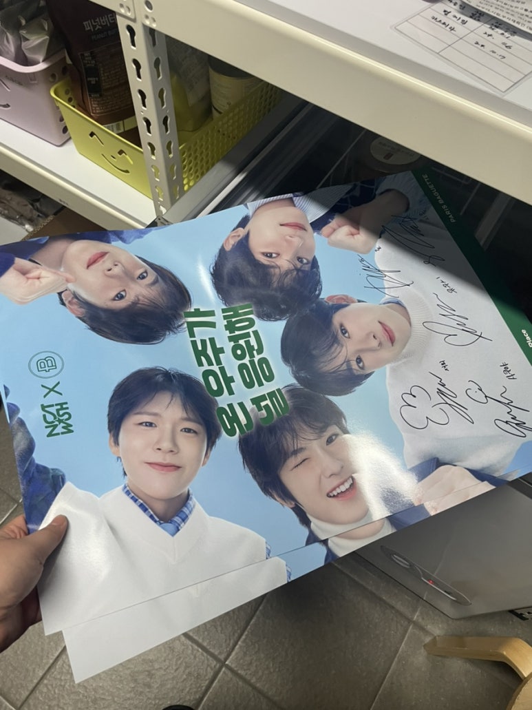 붕어얌얌 이미지