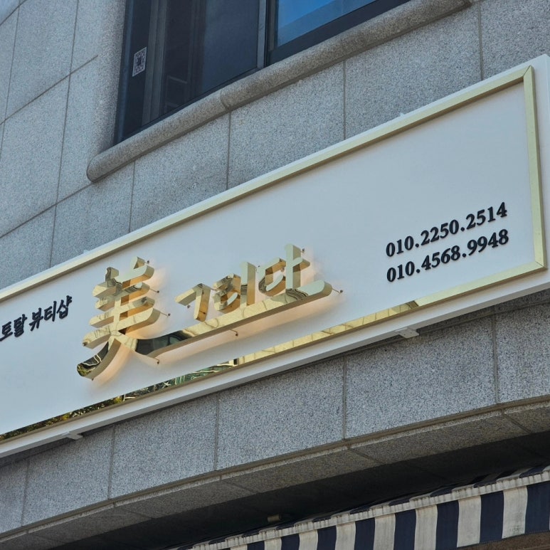 참간판 이미지