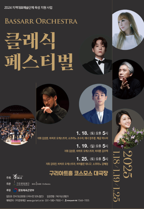 바싸르 이미지
