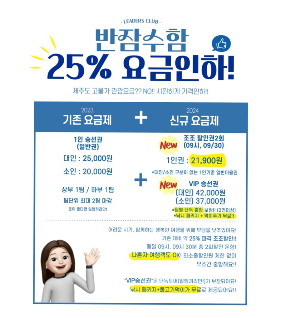 국제리더스클럽 이미지