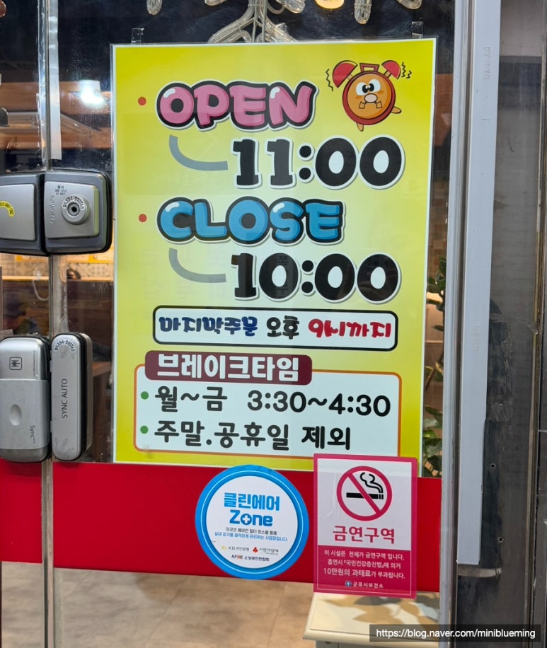 그곳에가면통나무닭갈비 이미지