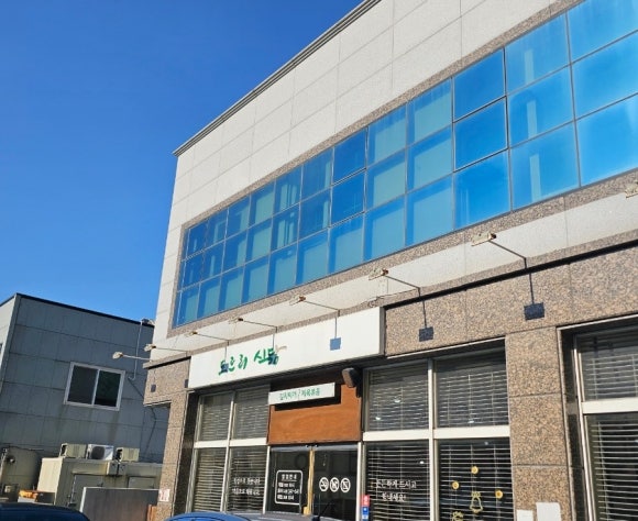도르리식당 이미지