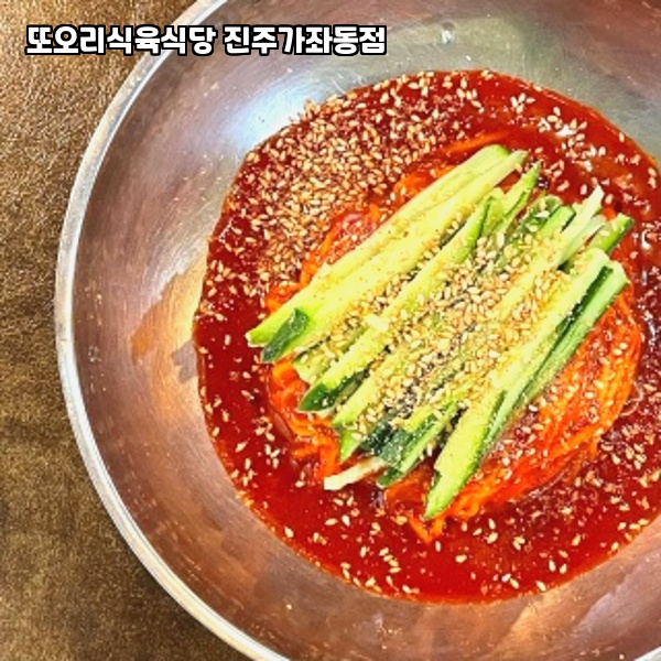 정성식육식당 이미지