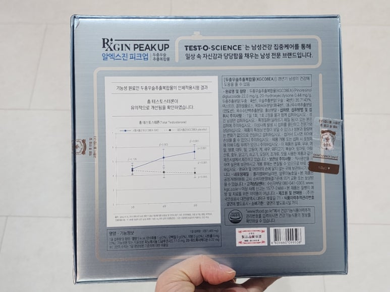 주)호호식품 이미지