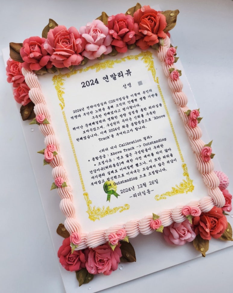 피다 케이크 이미지