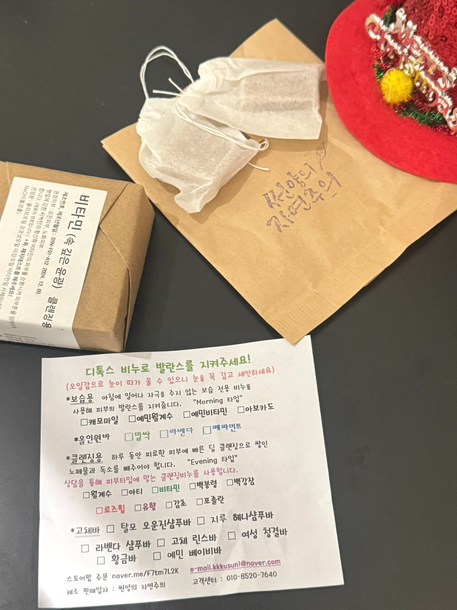썬양의자연주의 이미지