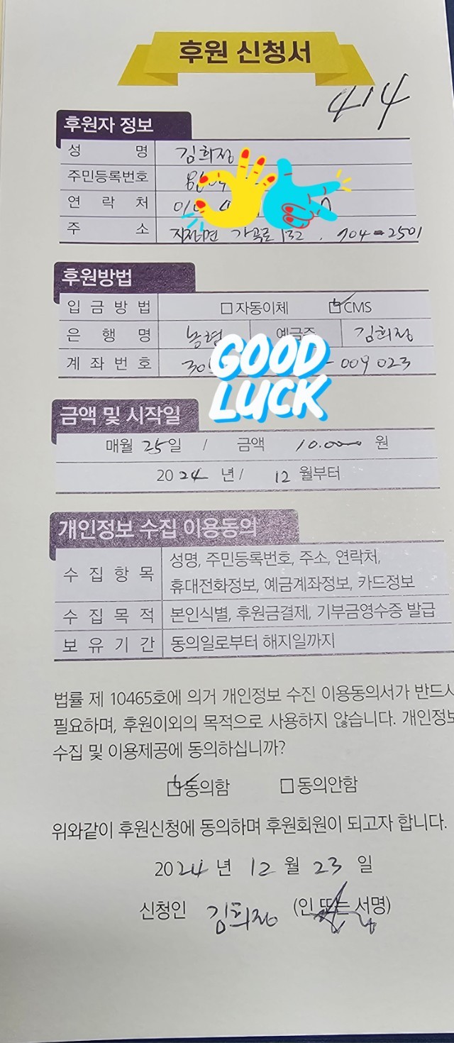 (주)마음담다 이미지