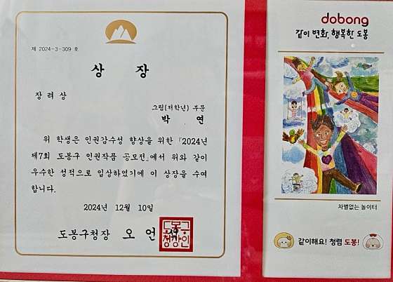 미술상상미술교습소 이미지