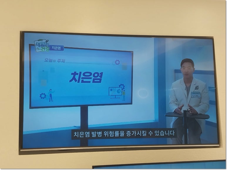서울수석치과 이미지