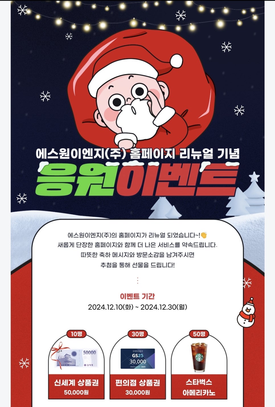 나은이엔지주 이미지