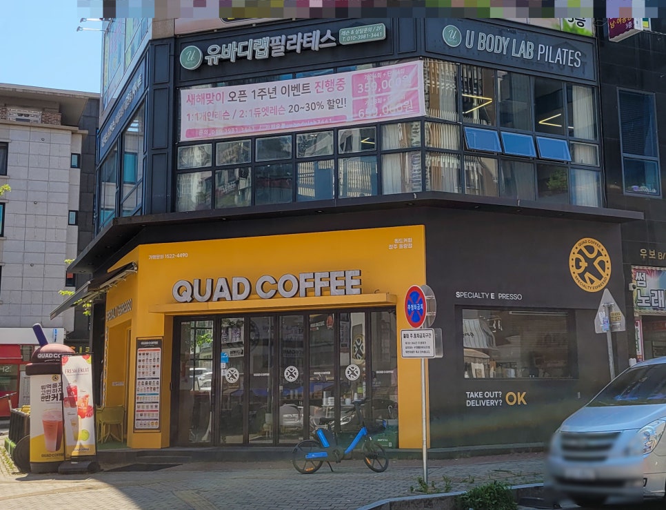 메가커피청주율량 이미지