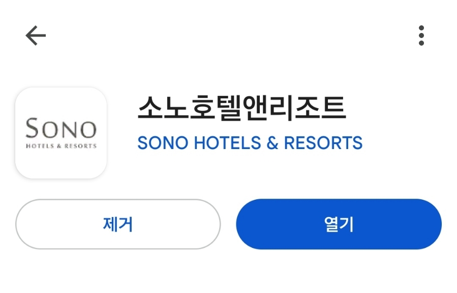 플레이존 이미지