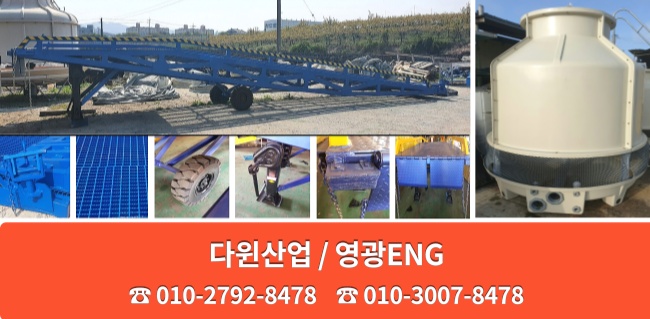 영광ENG 이미지
