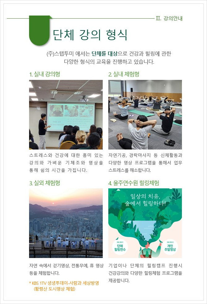금강인력개발 이미지